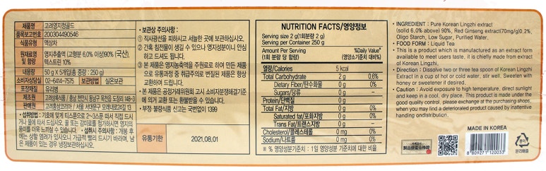 고려상록식품 이미지