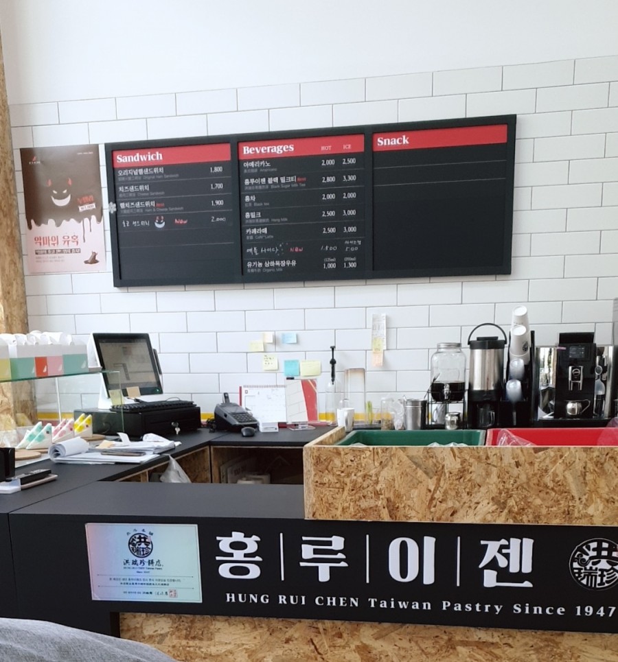 홍루이젠광주 이미지