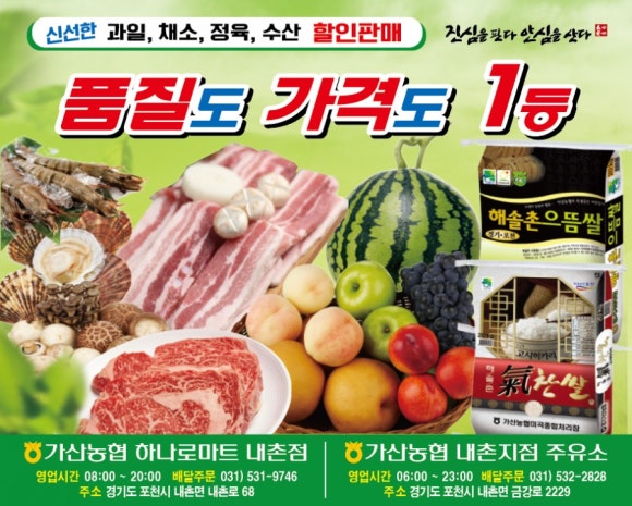 가산농협주유소 이미지