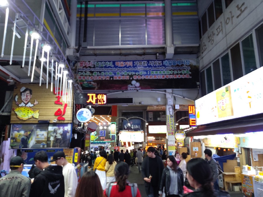 우정떡집 이미지