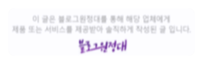 파인메디텍 이미지