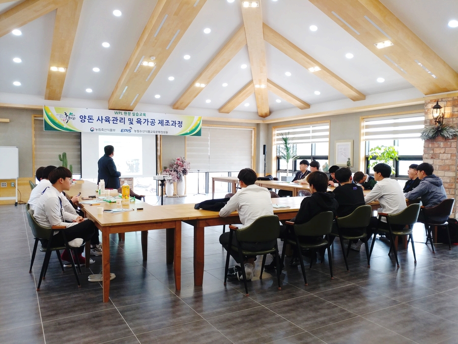 함양양돈영농조합법인 이미지