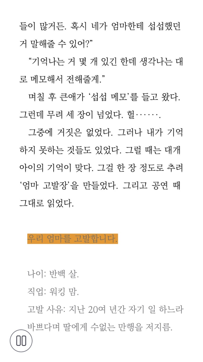 서재노래방 이미지