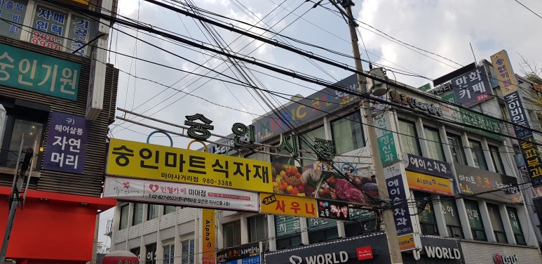 제일분식 이미지