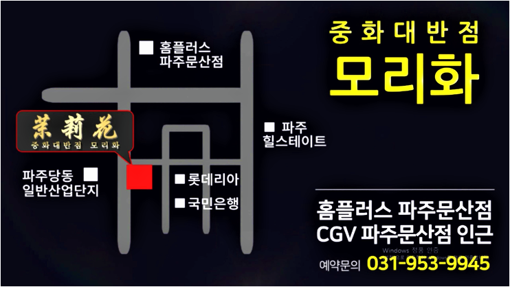 모리화 이미지