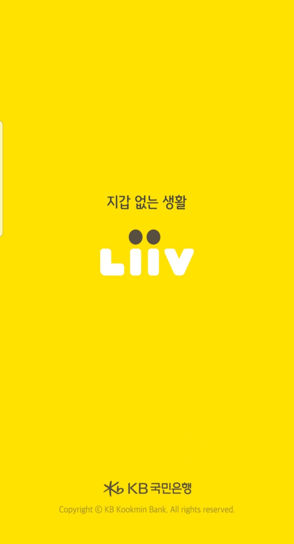 파파클럽 이미지