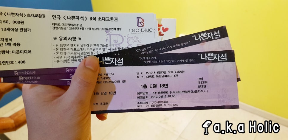 사진생각혜윰 이미지