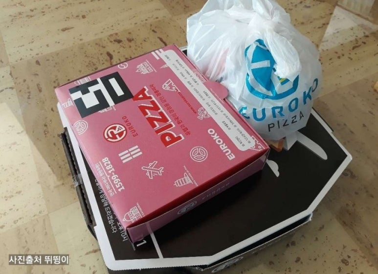 피자알볼로(복대점) 이미지