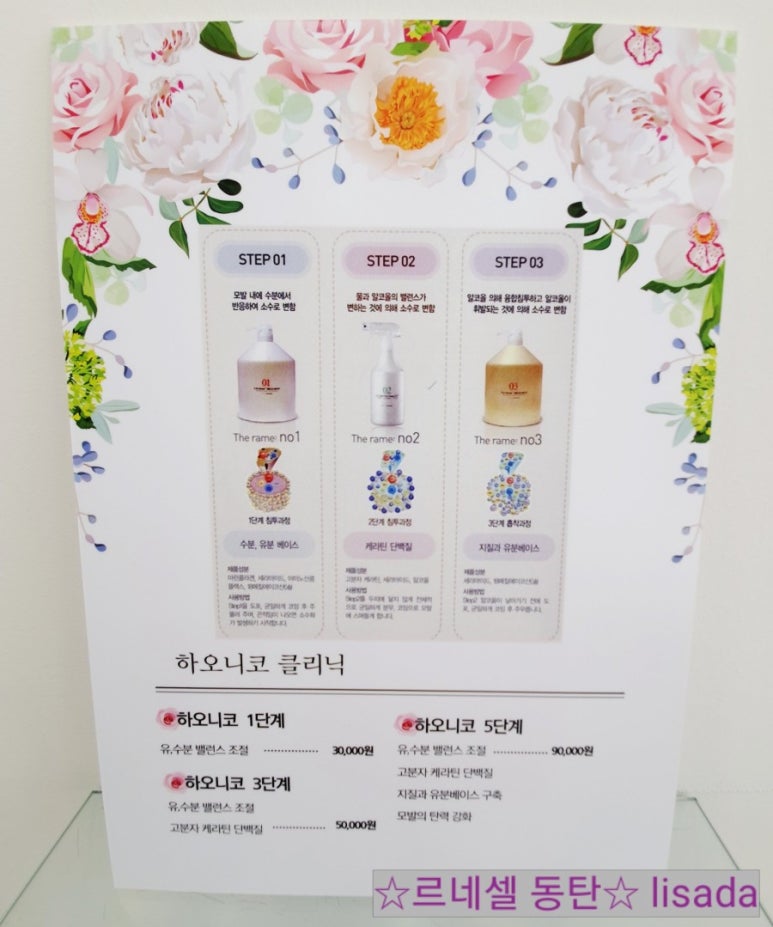 리엠헤어 이미지