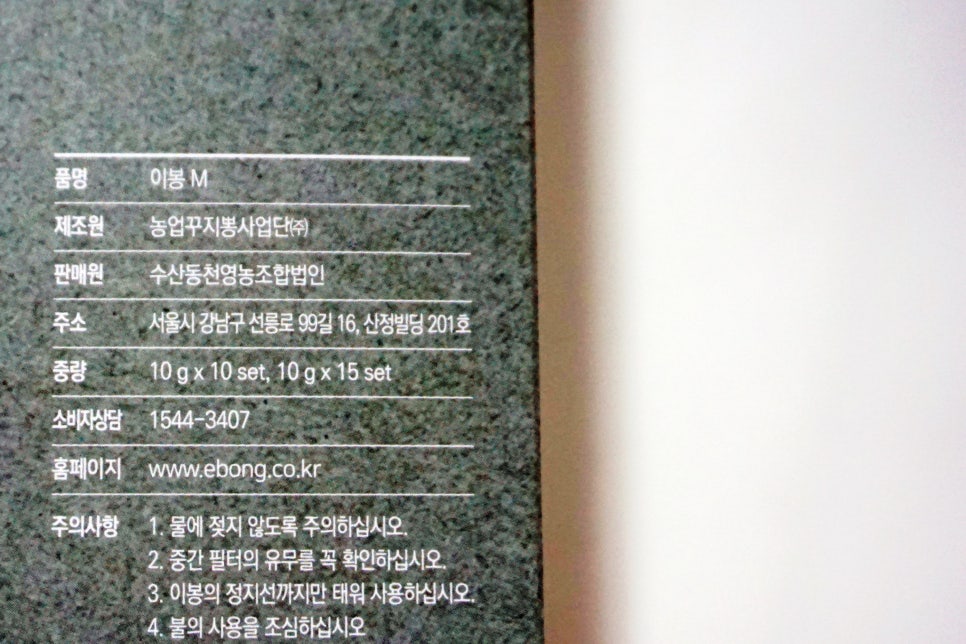 농업꾸지뽕사업단 이미지