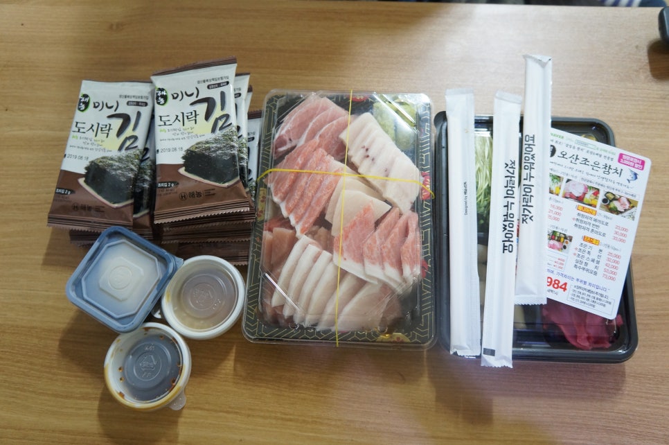 오산조은참치 이미지