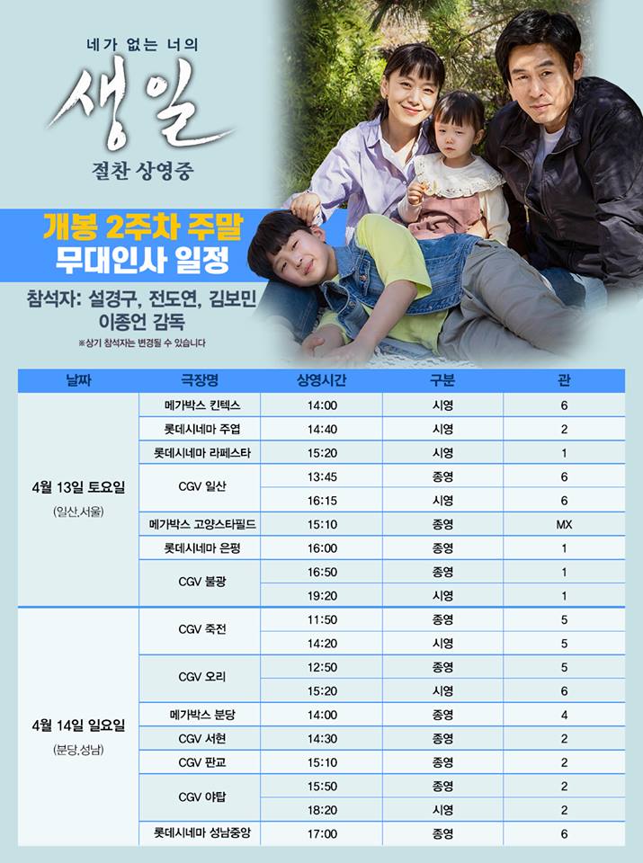 롯데시네마주엽(일산)6관 이미지