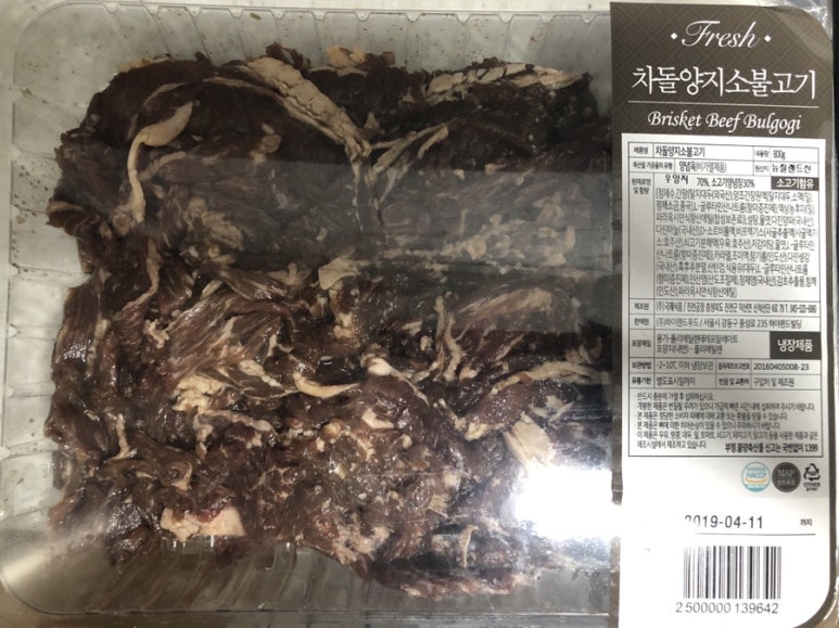 고래푸드마트(주) 이미지