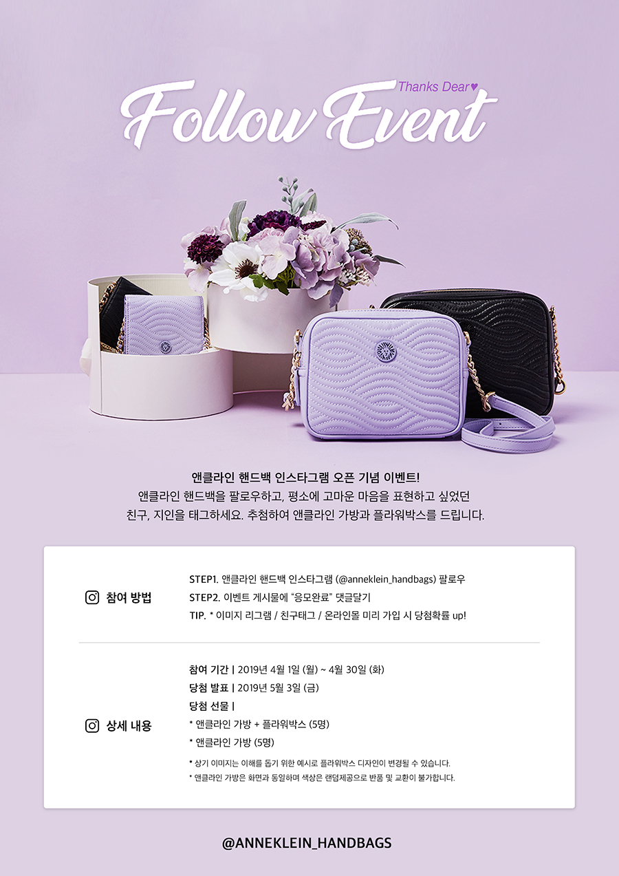 앤클라인핸드백 이미지