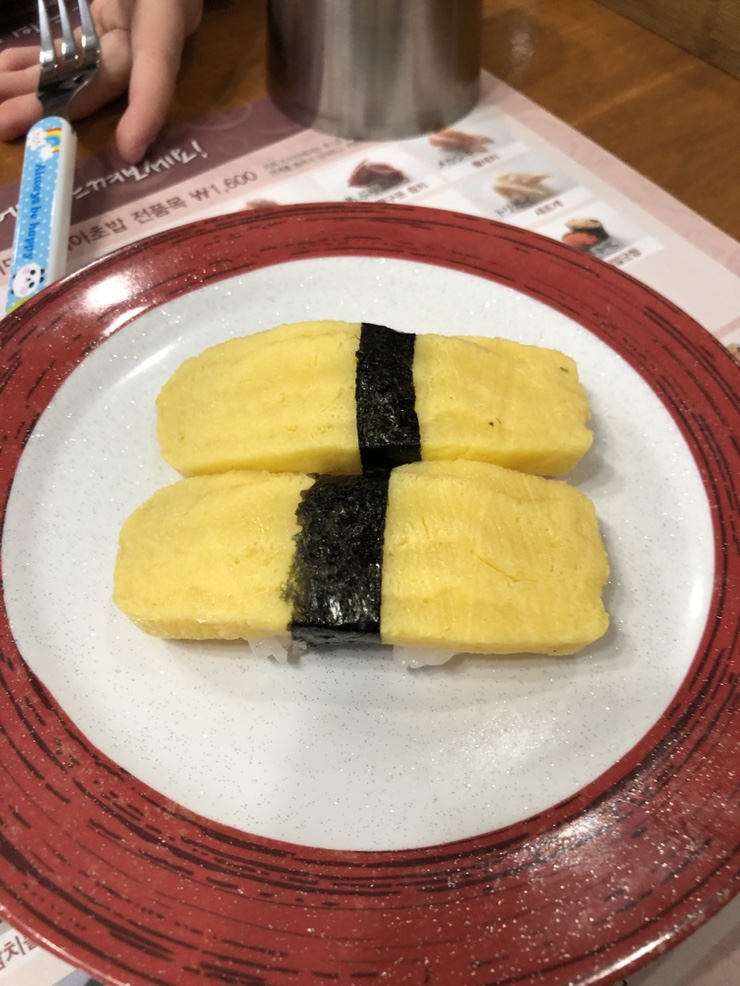 스시민 이미지
