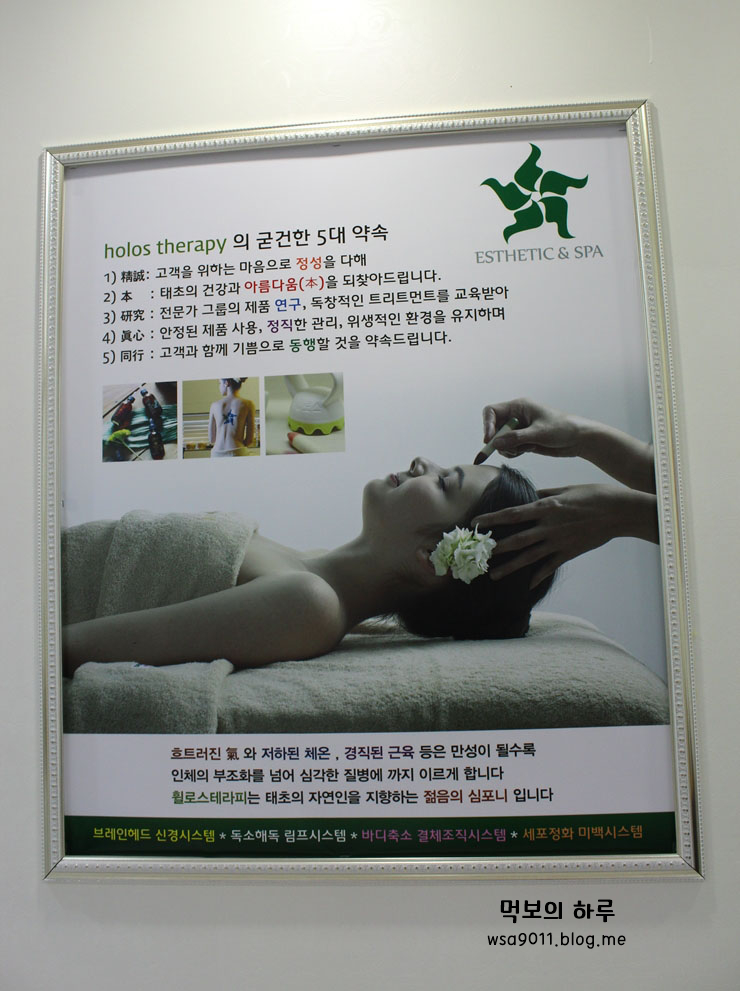 힐링in아로마 이미지