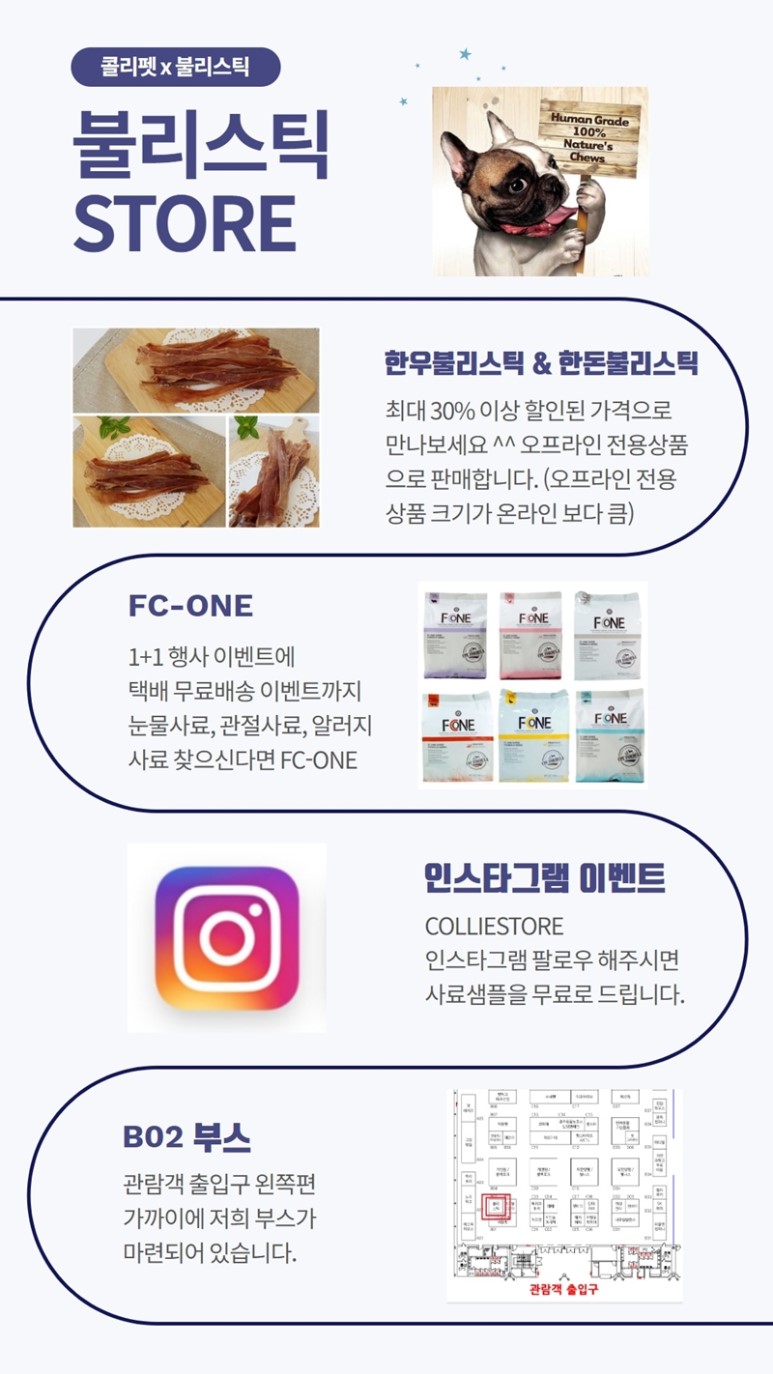 주식회사블리스 이미지