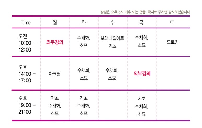 풍스아트 이미지