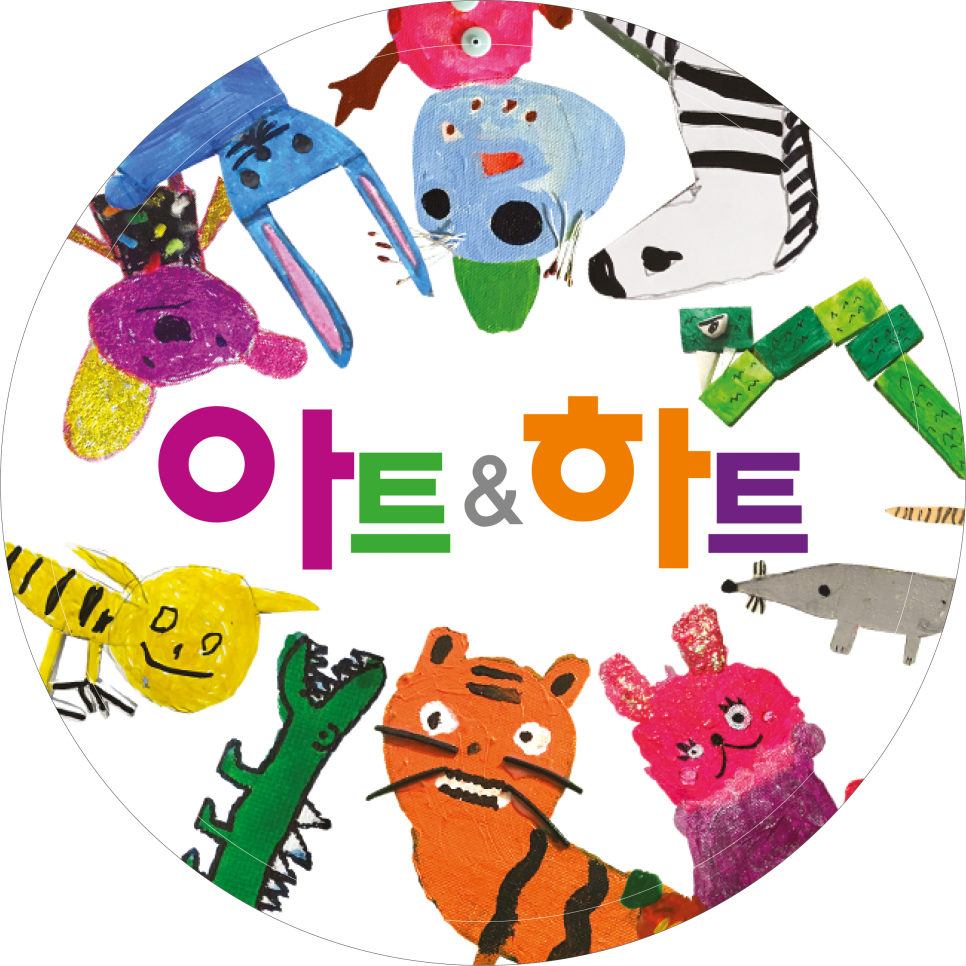 아트비미술학원 이미지