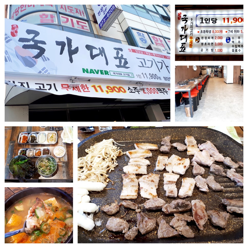 해피천 이미지