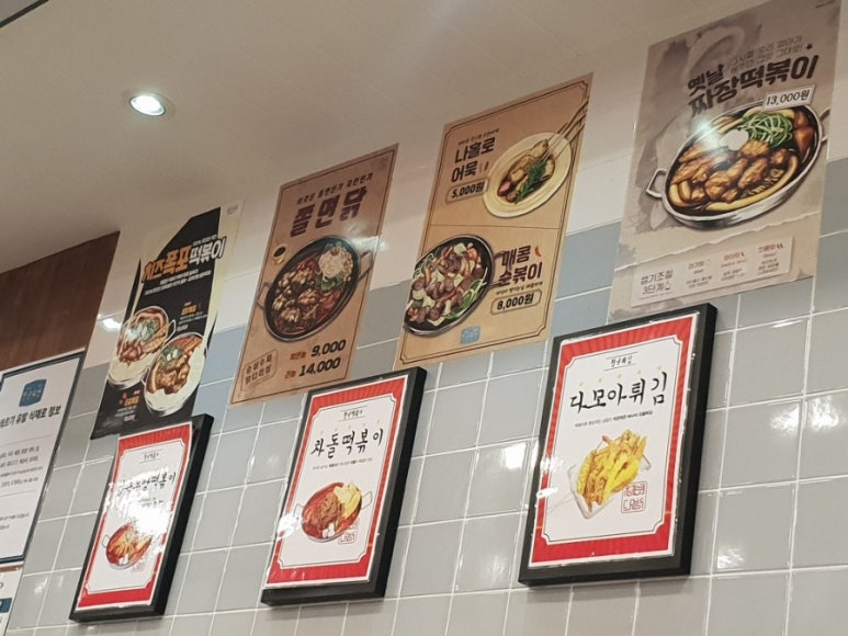 청년다방스퀘어원점 이미지