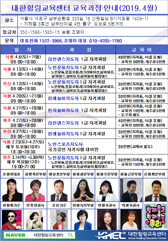대한힐링 이미지