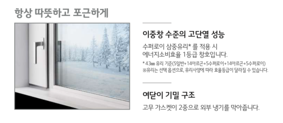 유로시스템 이미지