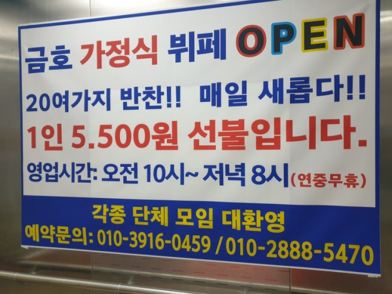 123몰 이미지