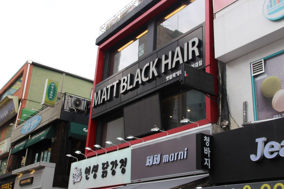맷블랙헤어 이미지