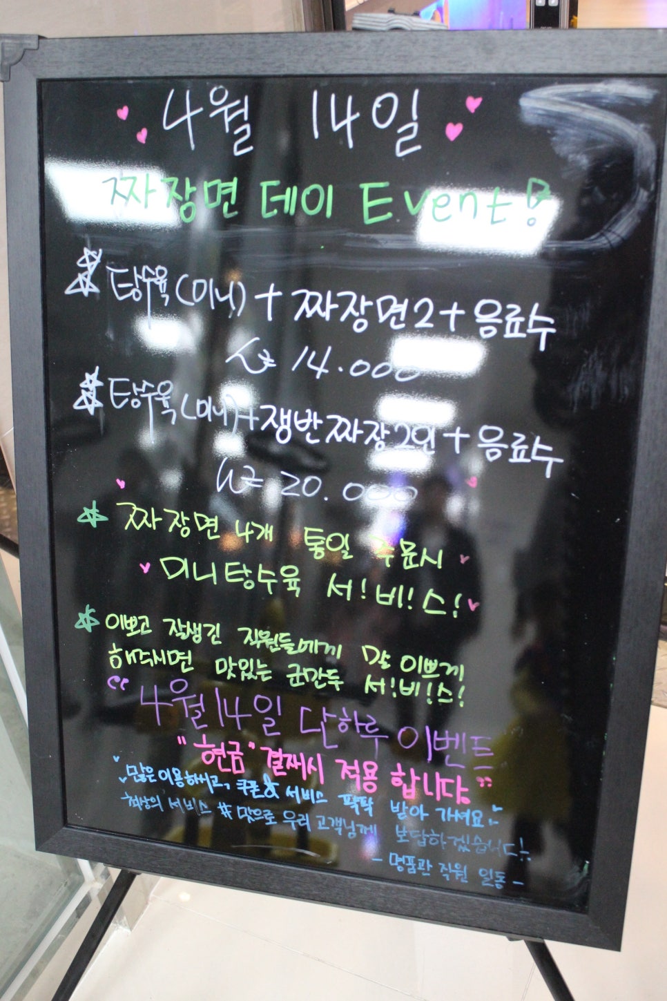 명품관산동점 이미지
