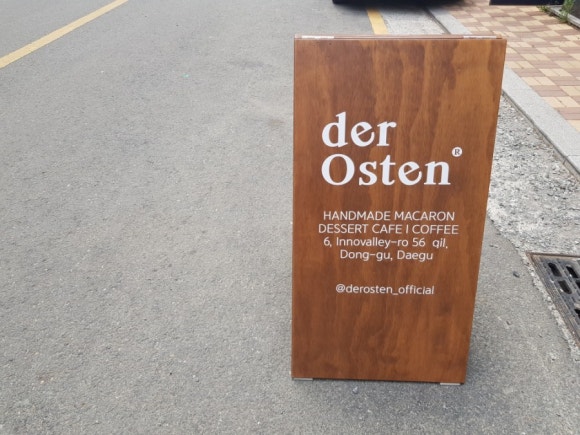 데어오스텐 이미지