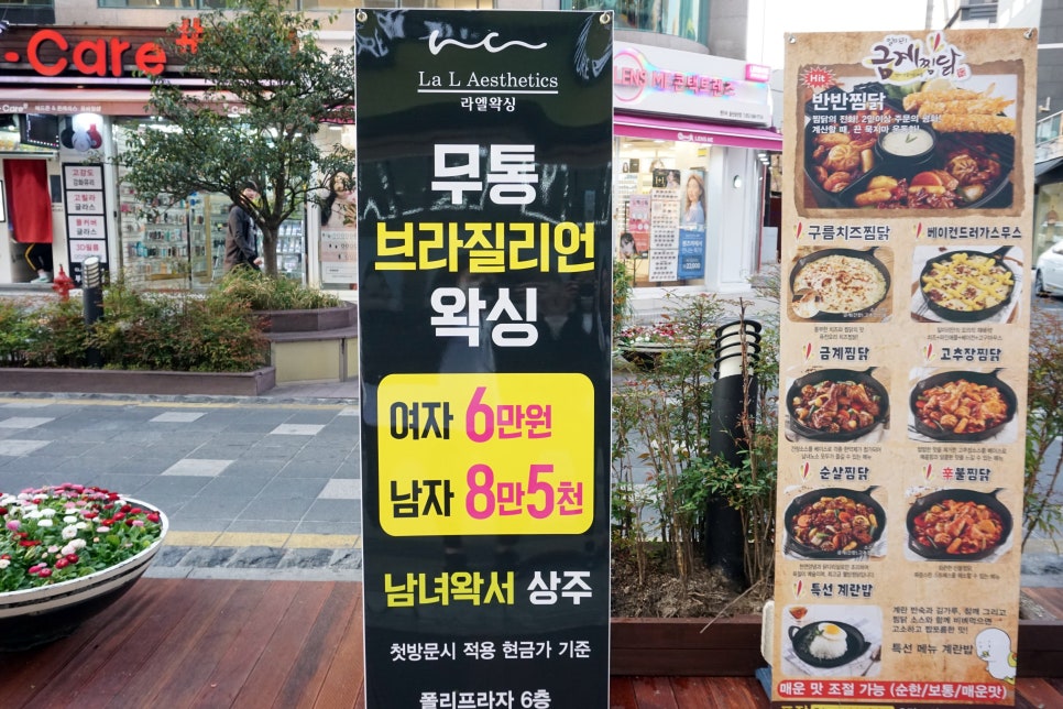 네이처리퍼블릭/예스 이미지