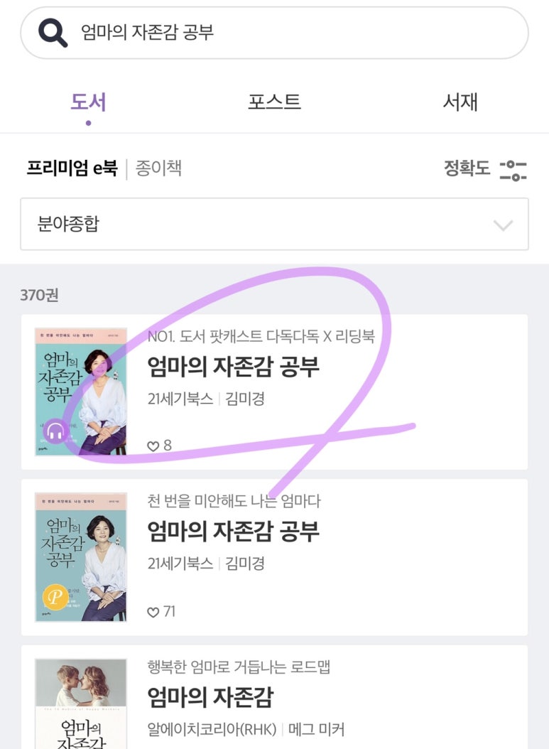 서재노래방 이미지