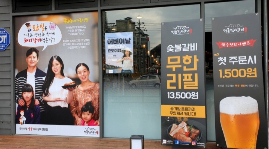롯데리아문막점 이미지