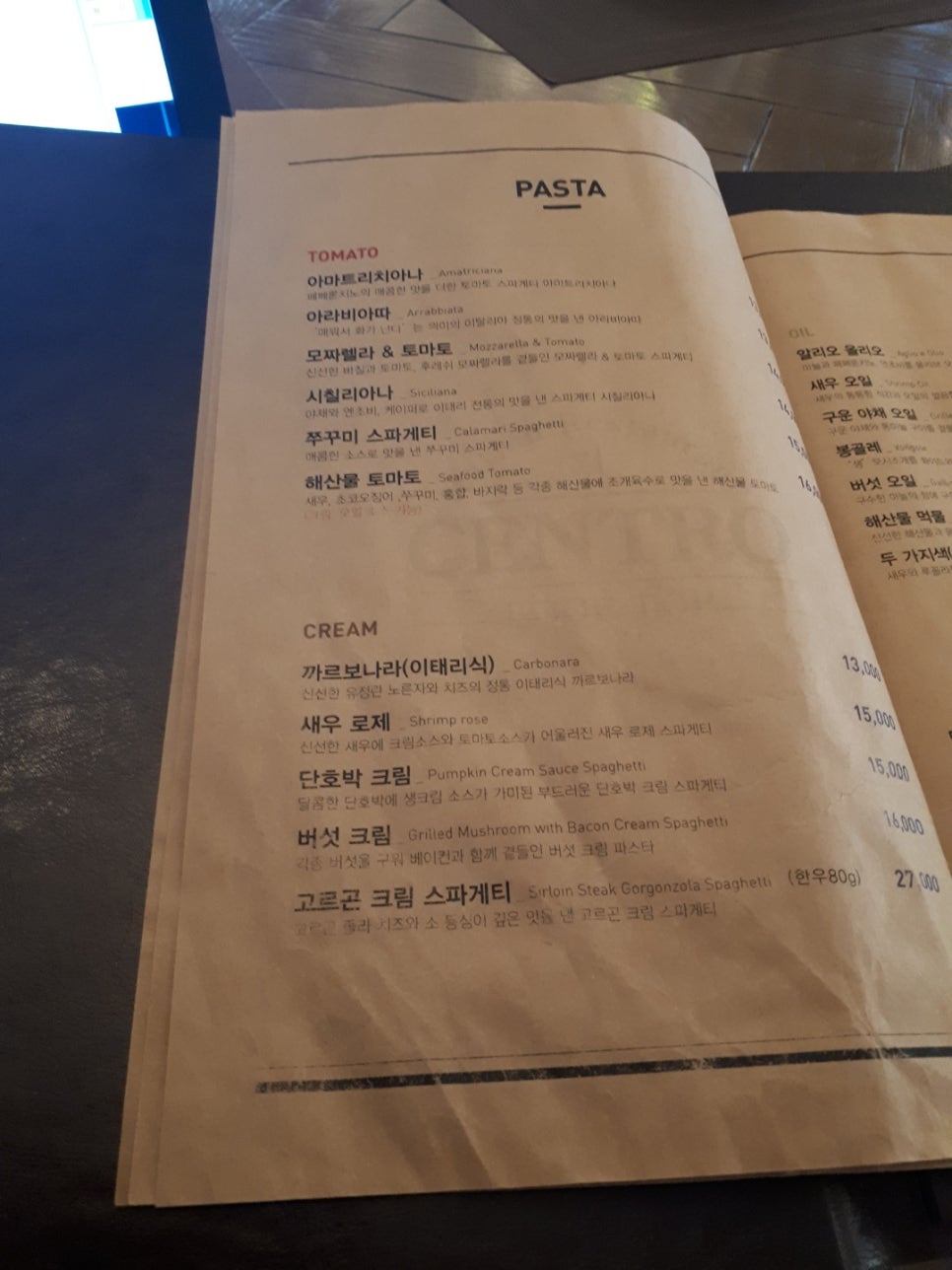 첸트로 이미지