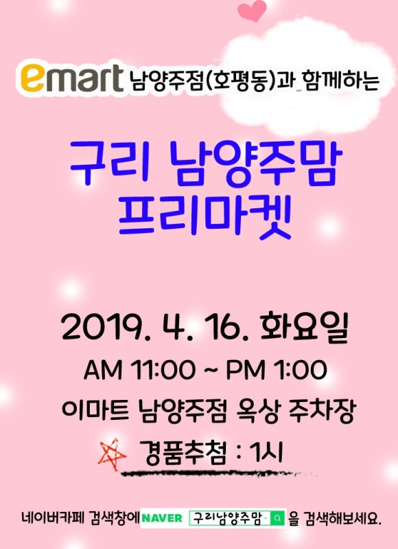 코알라공작소 이미지