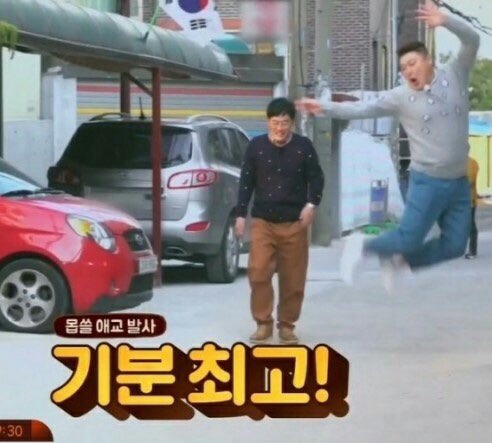르토아베이스먼트 이미지