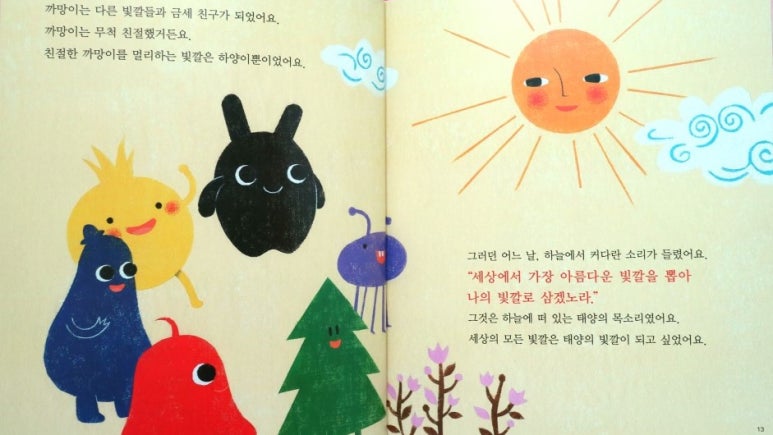 나의빛깔로 이미지