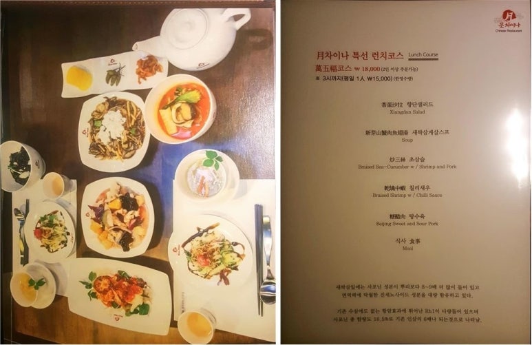 문차이나 이미지