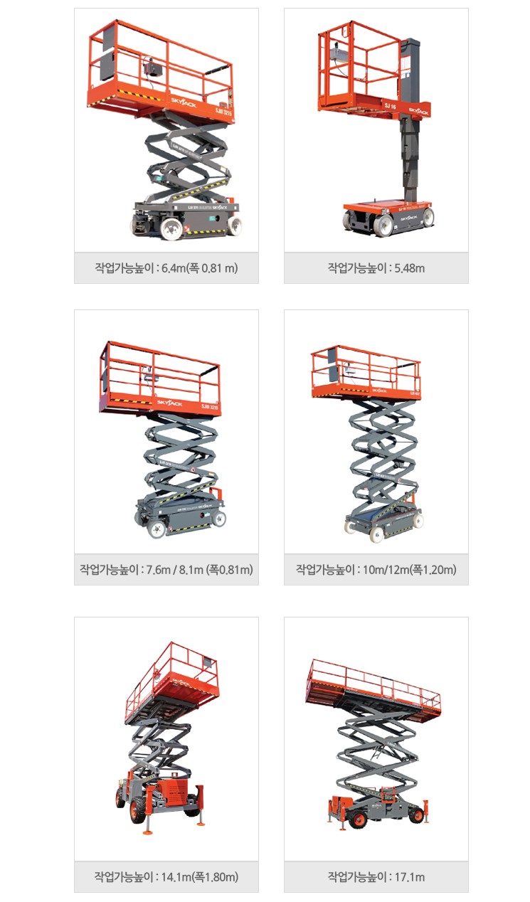 고강렌탈 이미지