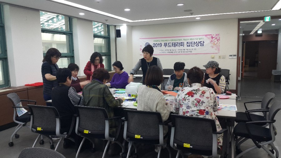 수 푸드 이미지
