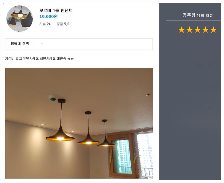 리움조명 이미지