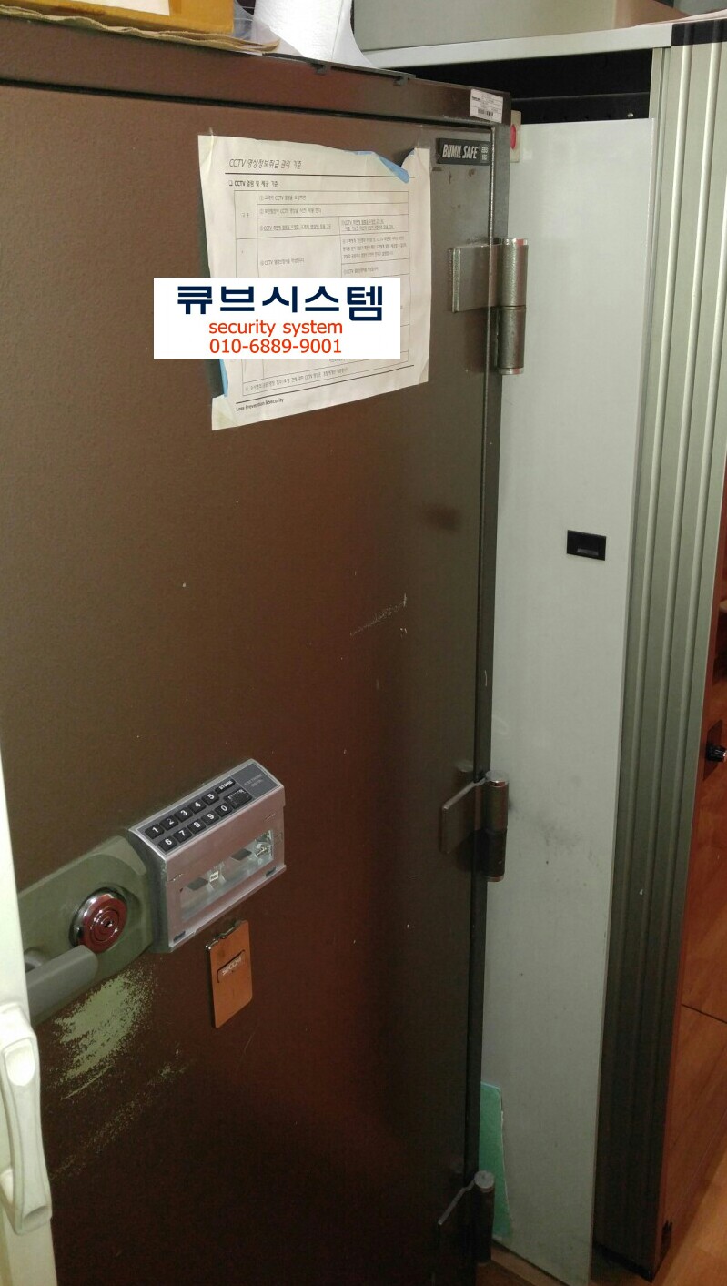 금고마켓(범일금고) 이미지