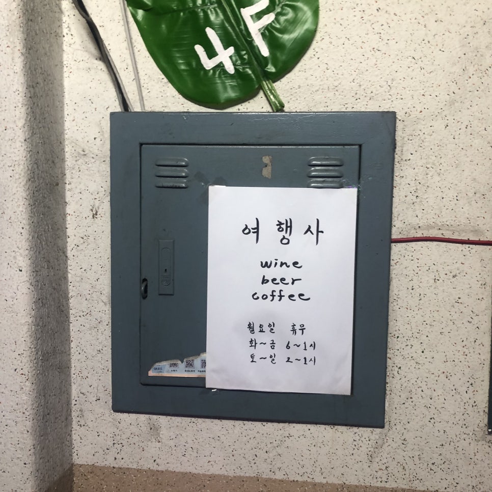 한샘여행사 이미지