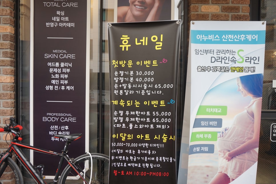 네일했지유 이미지