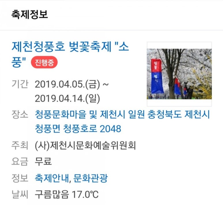힐링투어라인 이미지