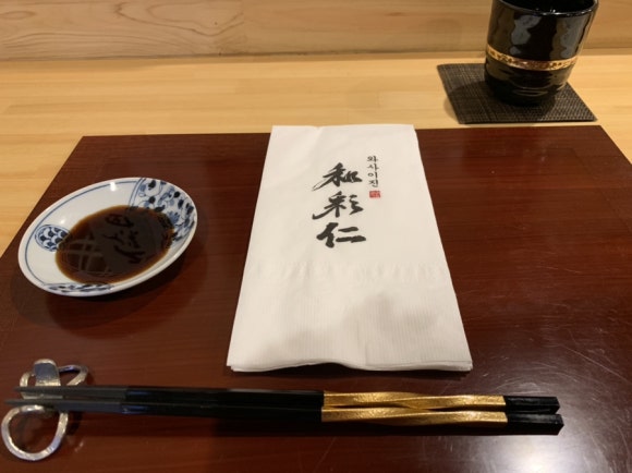 와사이 진 이미지