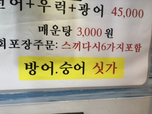 회박사 이미지
