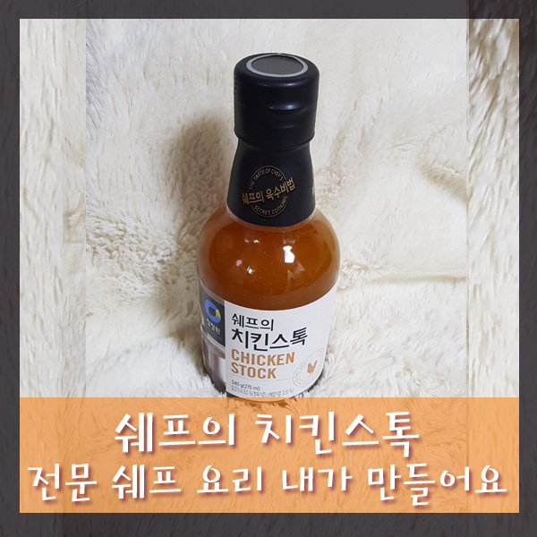 정원푸드 이미지