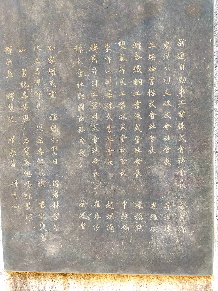 동양유리상사 이미지